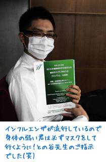 日本補綴歯科学会関西支部参加報告