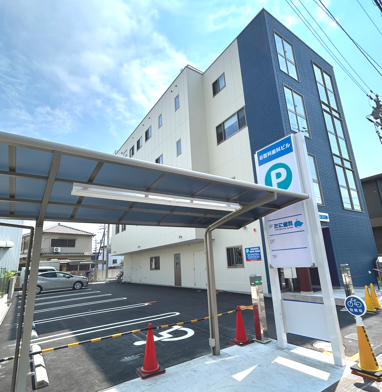 新駐車場
