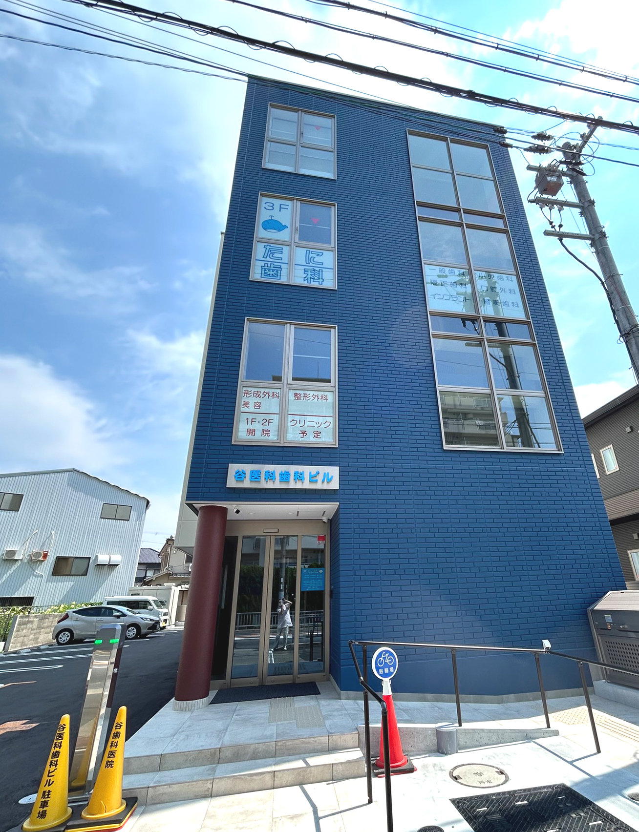 新駐車場