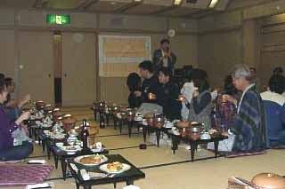 2000年