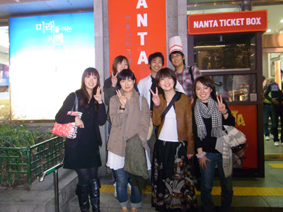 2009年韓国旅行