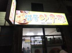 2011年