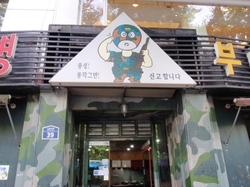 2012年