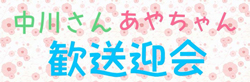 2014年