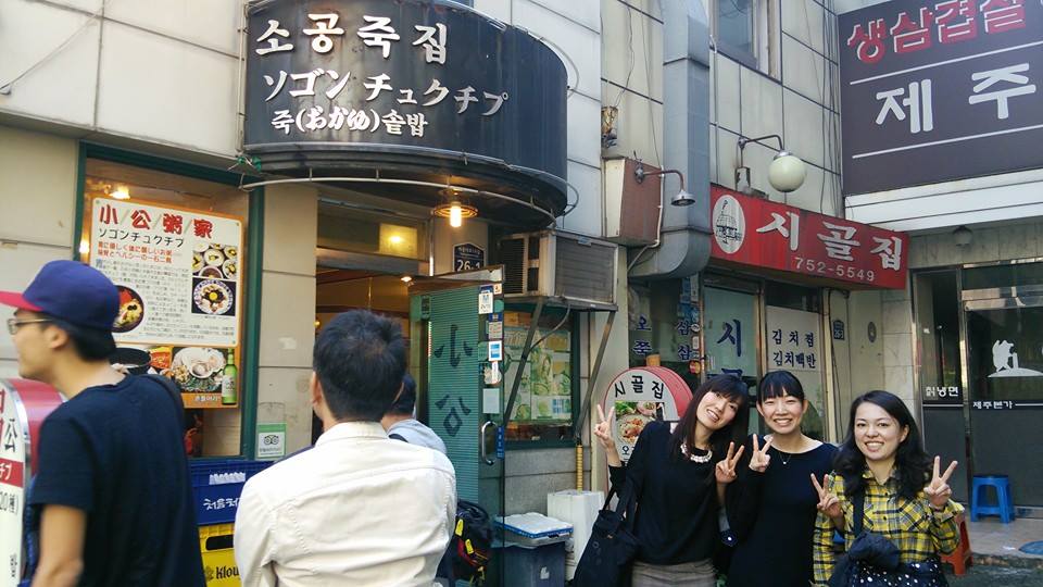 2014年