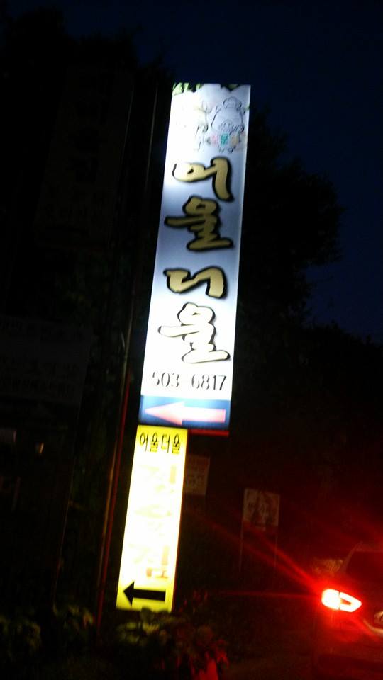 2014年