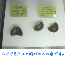 【番外編】学生の社会見学引率 @(株)松風＆(株)モリタ製作所