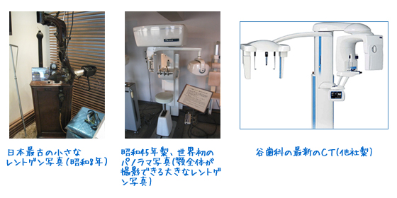 【番外編】学生の社会見学引率 @(株)松風＆(株)モリタ製作所