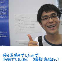 第41回日本口腔インプラント学会参加報告